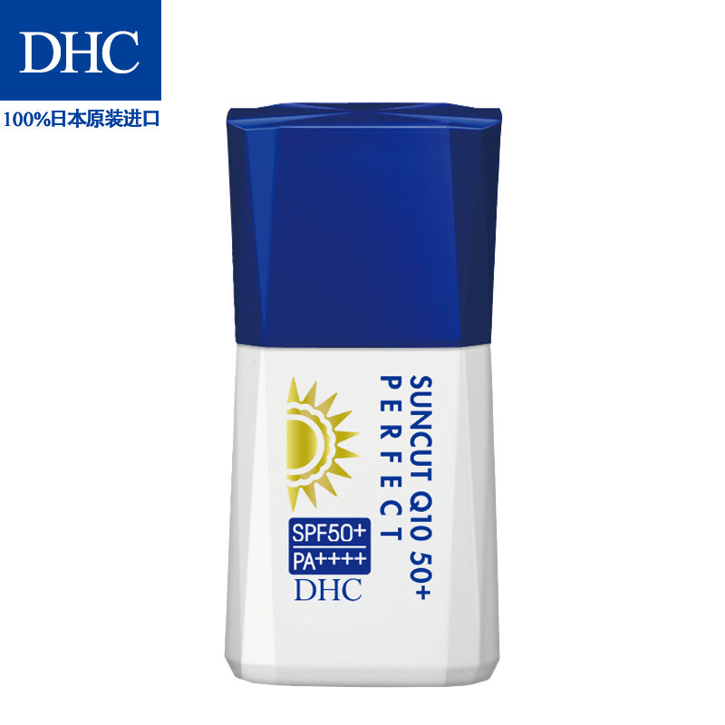 DHC紧致焕肤防晒乳SPF30+PA+++ 30mL 小蓝帽 防水耐汗轻盈不泛白
