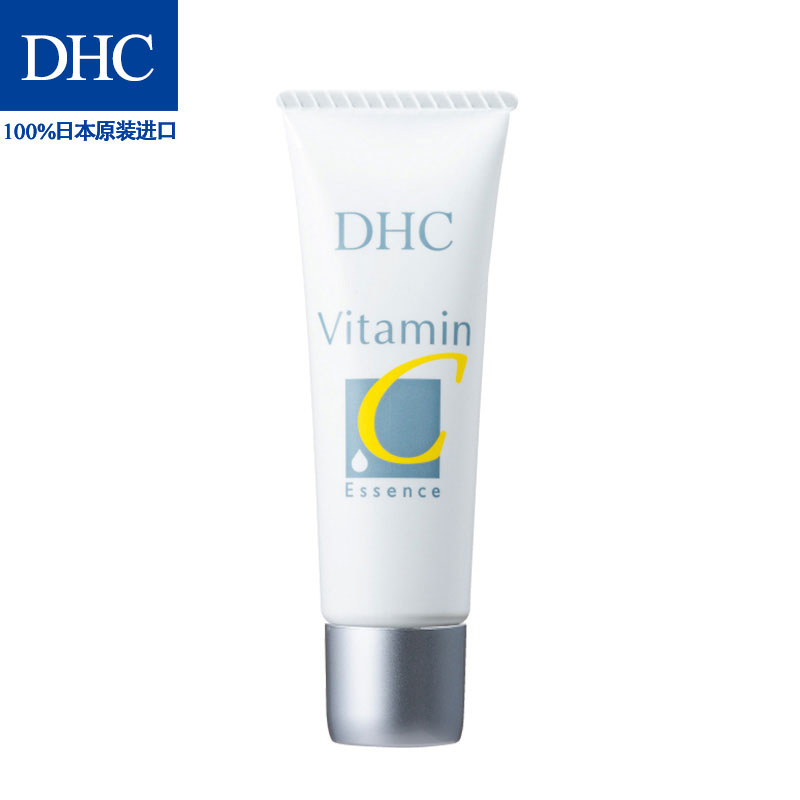 DHC 美白淡斑精华液 25mL 高浓度维C 淡化色斑晒斑痘印 官方直售