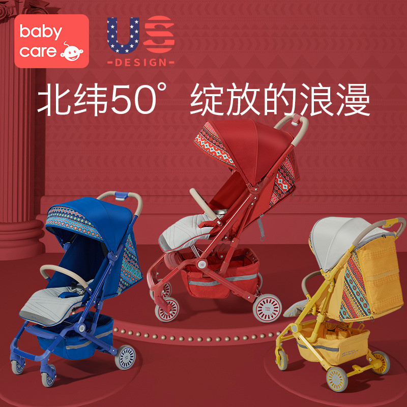 babycare婴儿车可坐可躺折叠 超轻便宝宝小伞车便携式儿童手推车