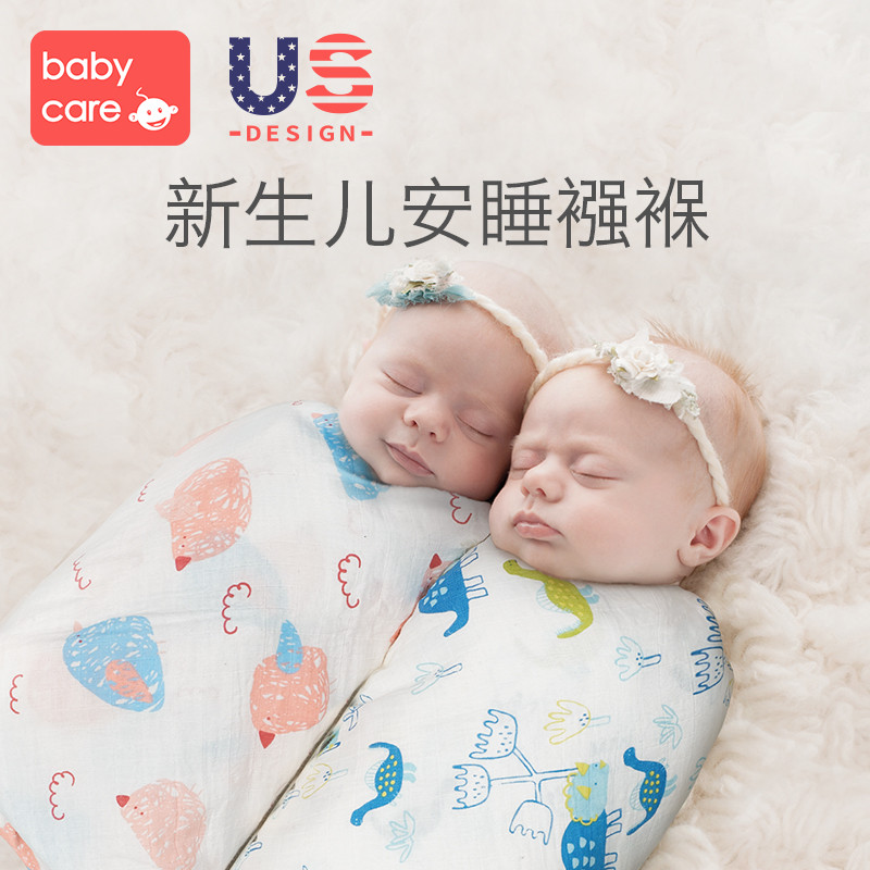 babycare新生婴儿襁褓包巾防惊跳睡袋包被初生宝宝抱被纯棉春夏薄
